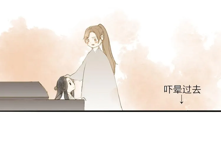 第19话 上路 第56页