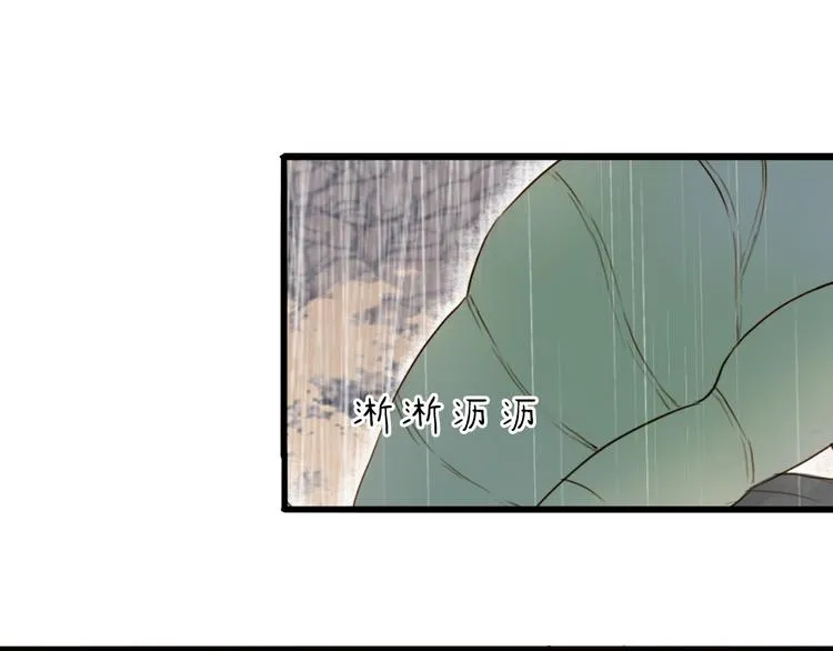 第20话 棺材 第10页