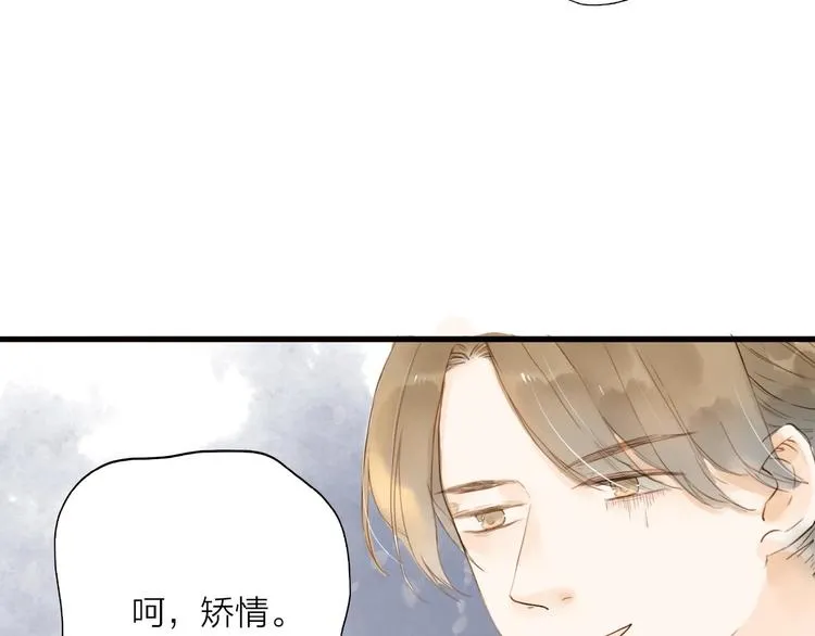 第20话 棺材 第21页