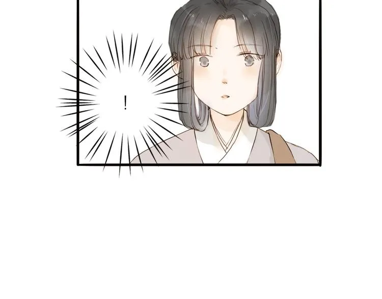第20话 棺材 第47页