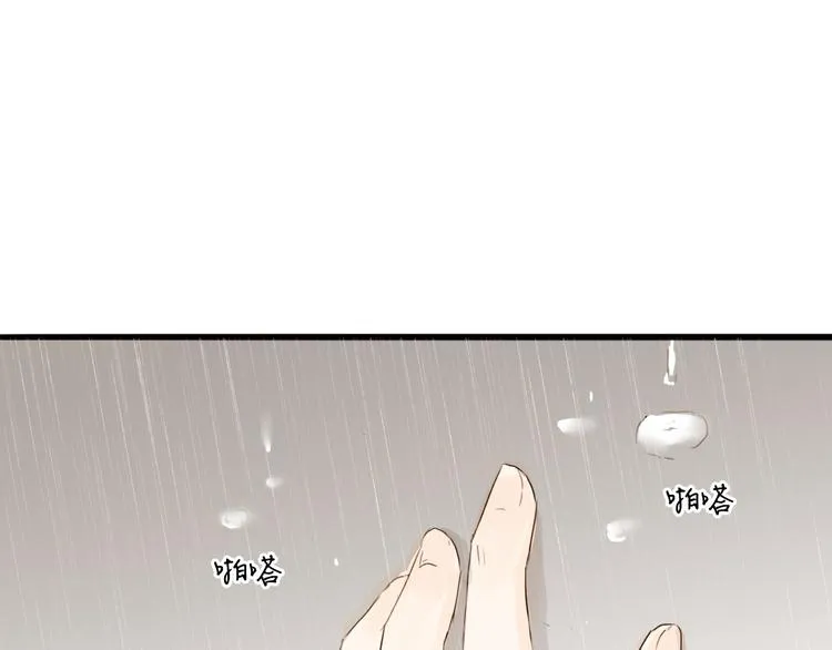 第20话 棺材 第49页