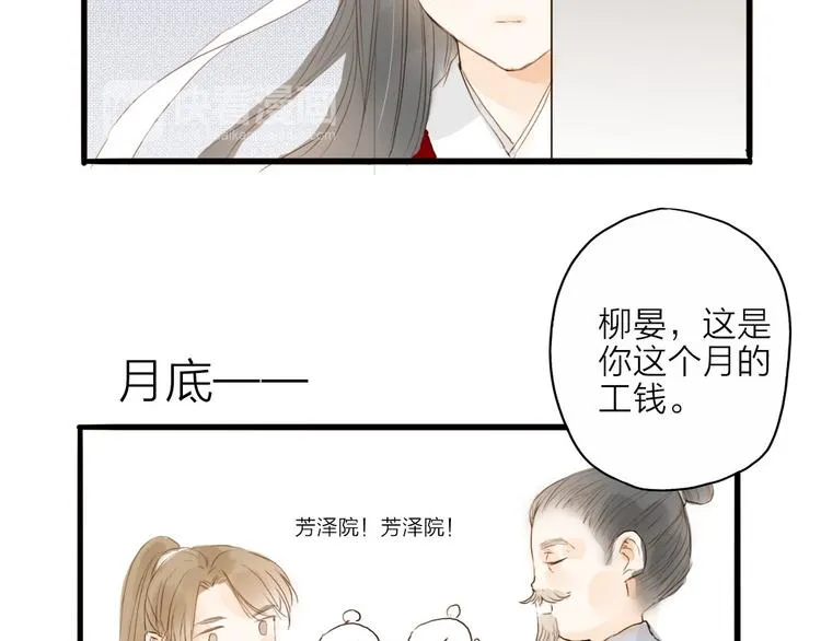 第20话 棺材 第63页