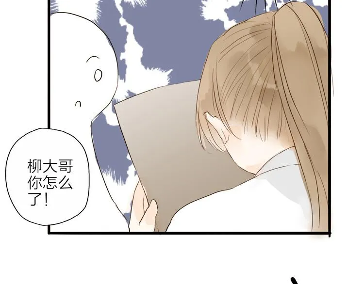 第20话 棺材 第65页