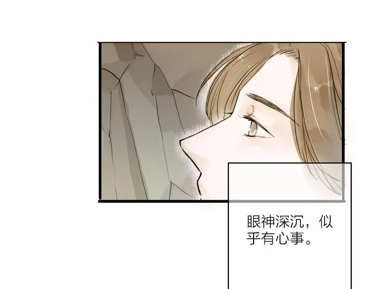 第21话 柳大哥的一日 第25页
