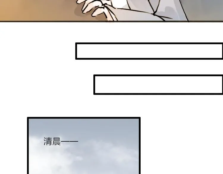第21话 柳大哥的一日 第27页