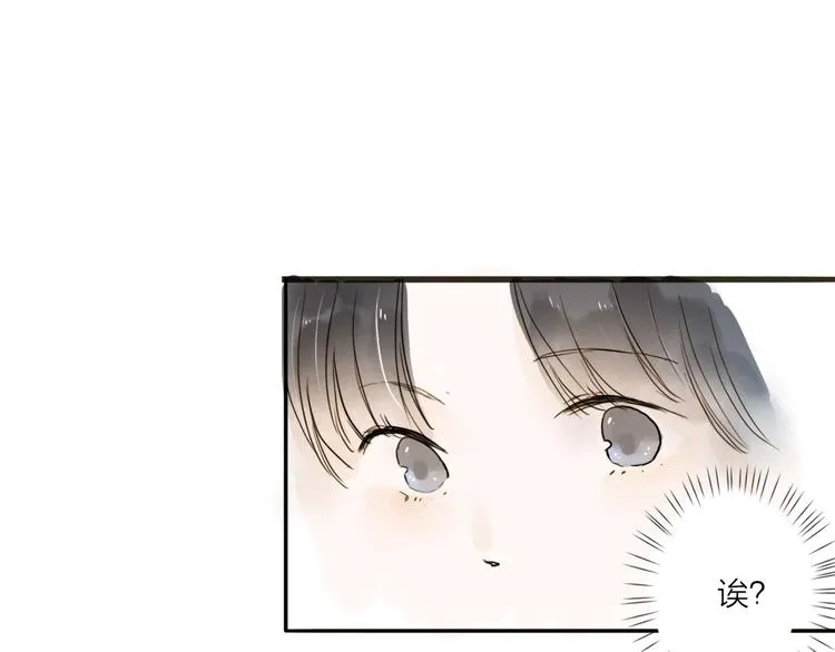 第21话 柳大哥的一日 第30页