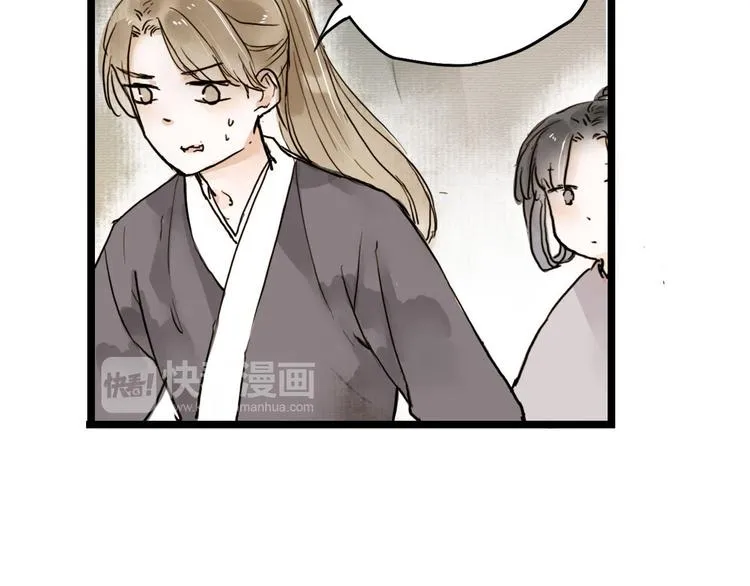 第21话 柳大哥的一日 第40页