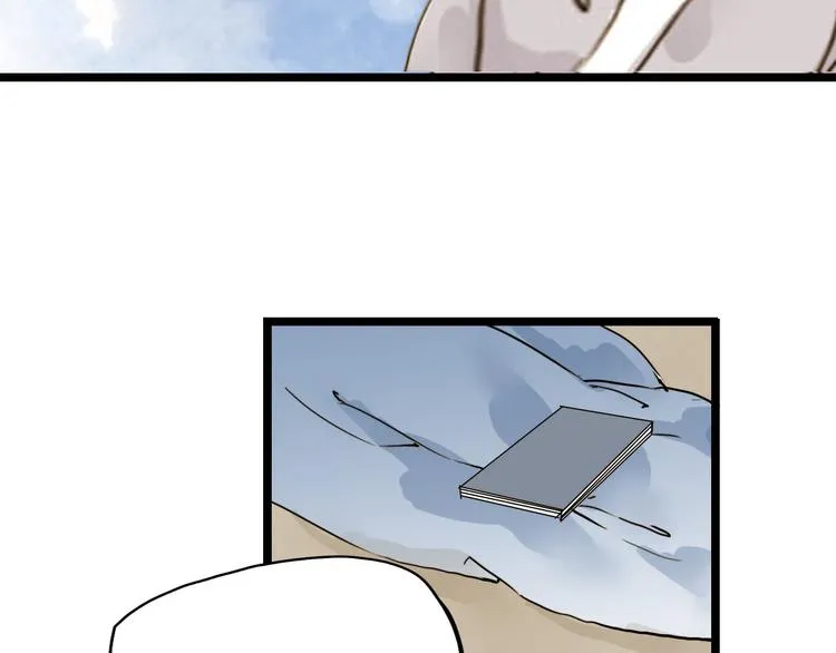 第21话 柳大哥的一日 第43页