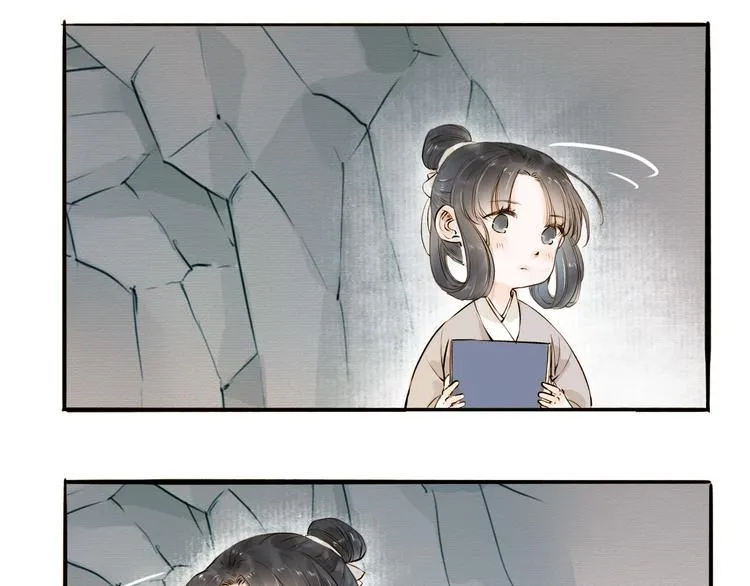 第22话 兄弟 第3页