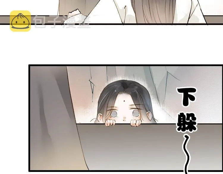 第22话 兄弟 第20页