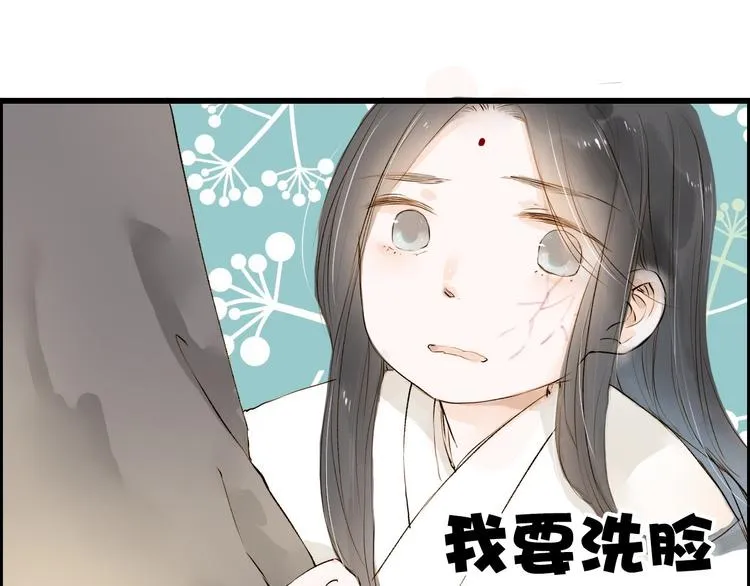 第22话 兄弟 第25页
