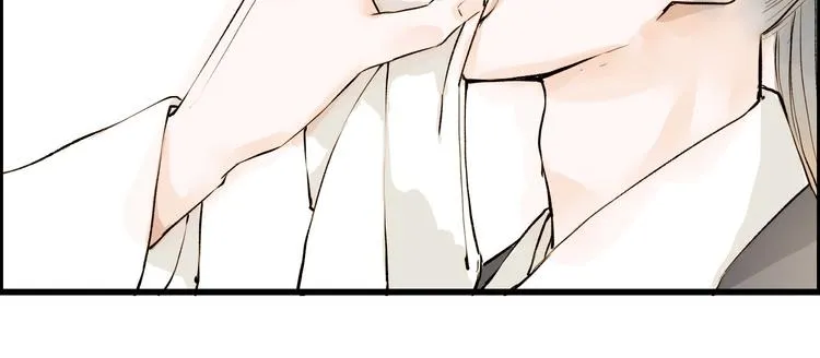 第22话 兄弟 第30页