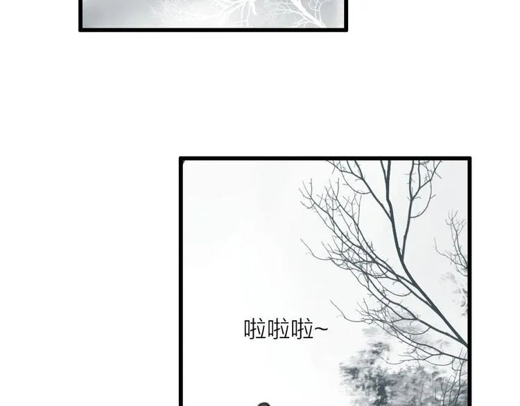第22话 兄弟 第44页