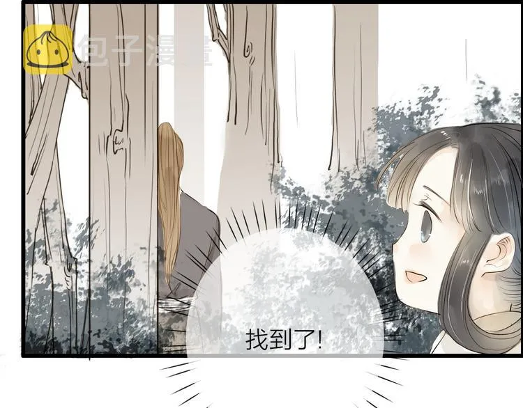 第22话 兄弟 第51页
