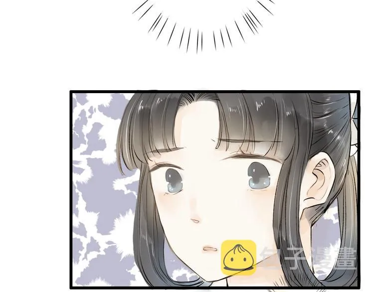 第22话 兄弟 第52页