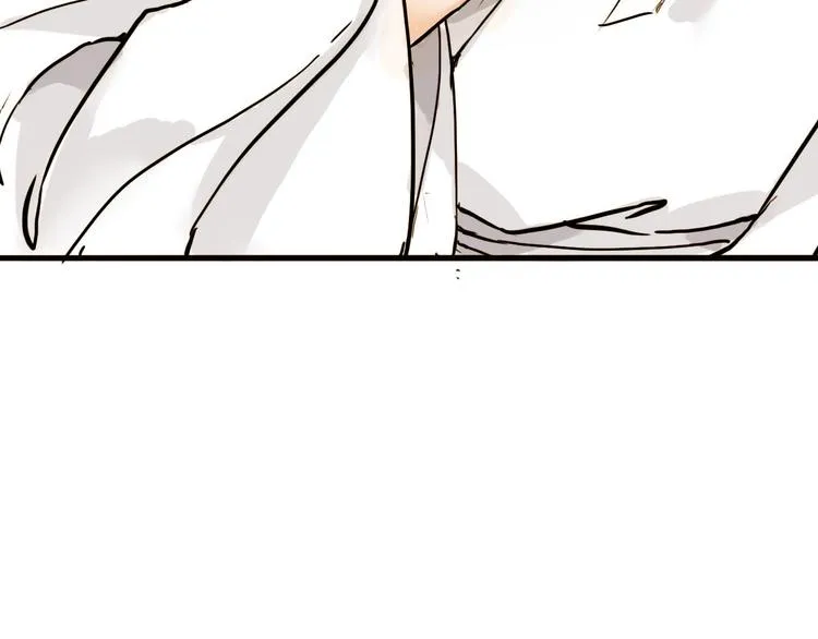 第23话 躲也没有用 第15页