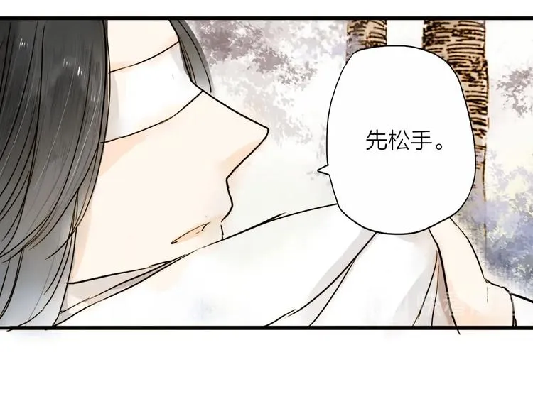 第23话 躲也没有用 第32页
