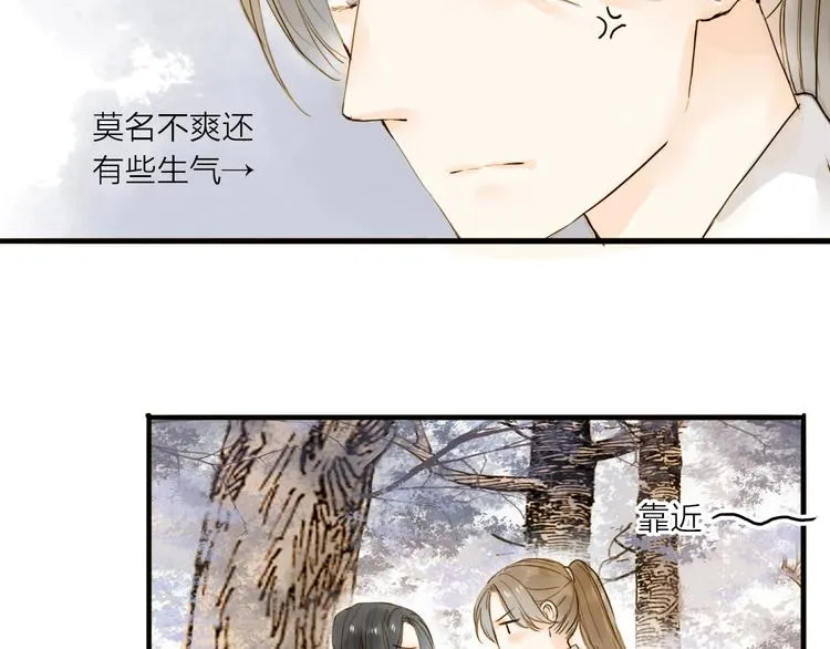 第23话 躲也没有用 第46页