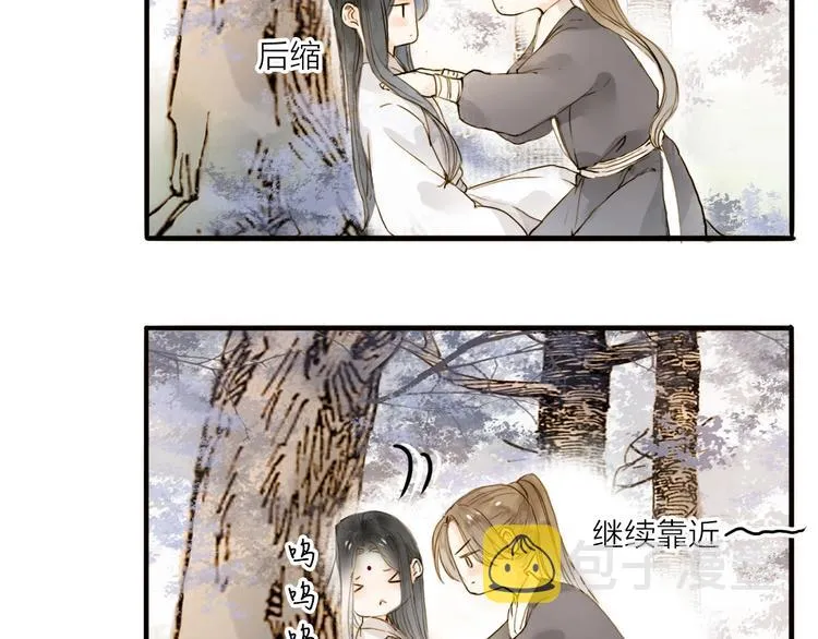 第23话 躲也没有用 第47页