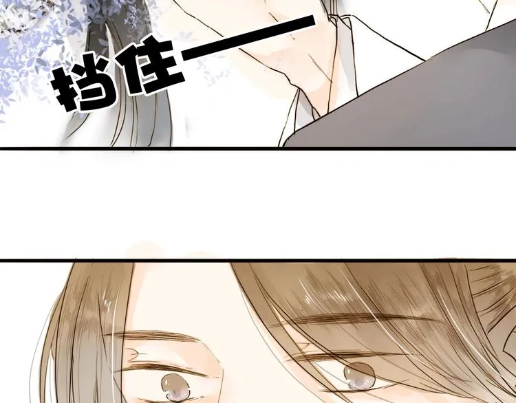 第23话 躲也没有用 第53页