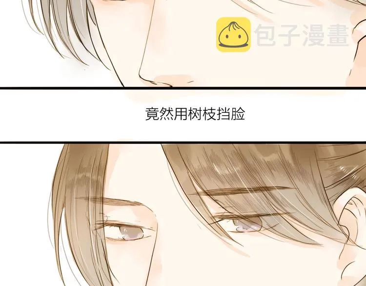 第23话 躲也没有用 第54页