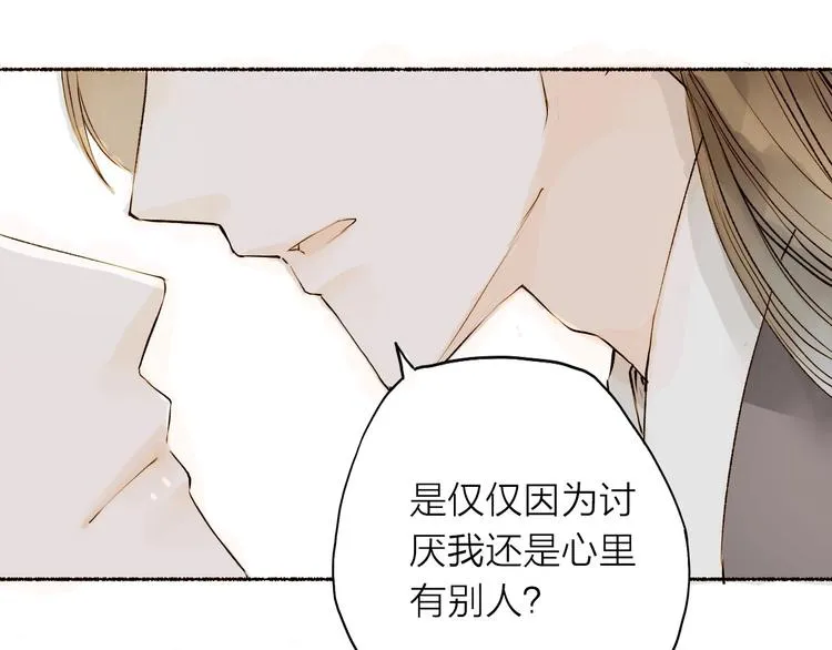 第24话 你们两个人！ 第8页