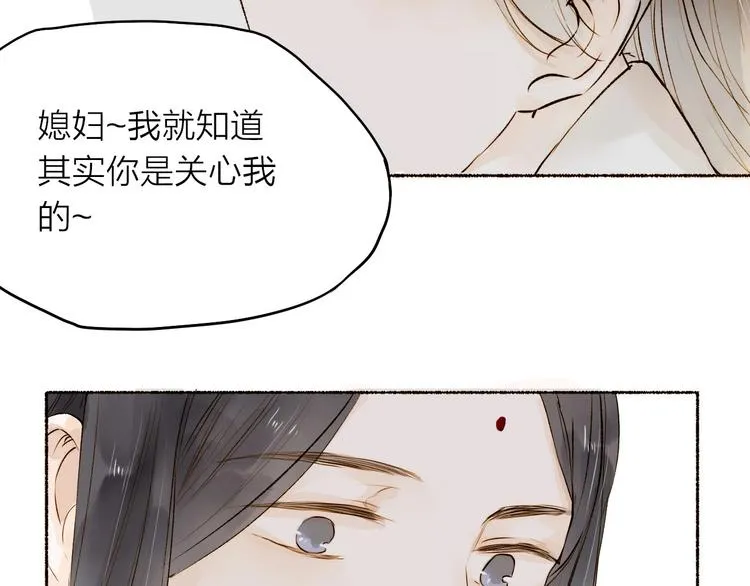 第24话 你们两个人！ 第20页