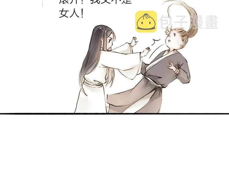 第24话 你们两个人！ 第22页