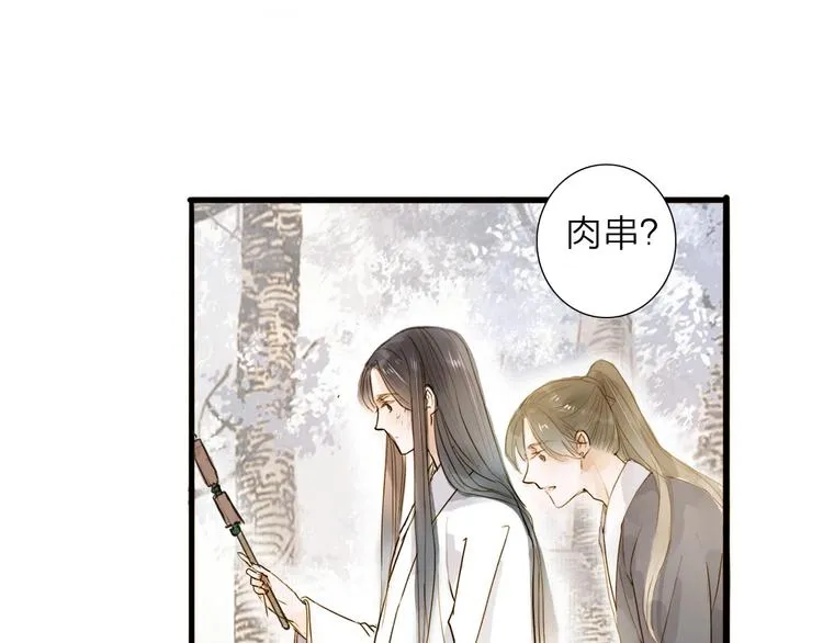 第24话 你们两个人！ 第28页
