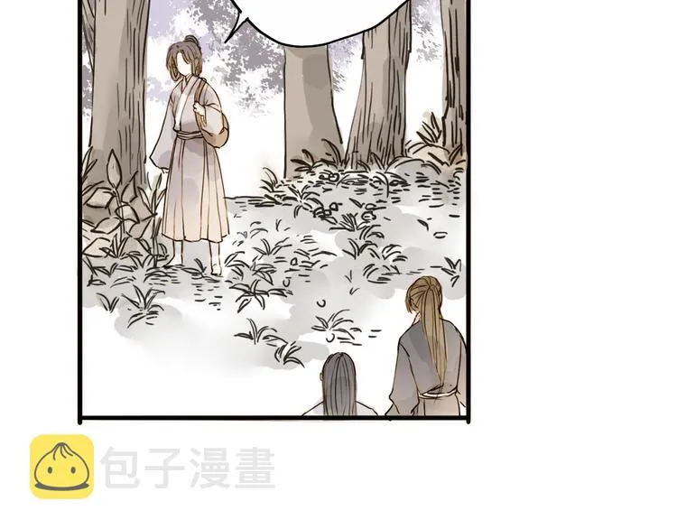 第24话 你们两个人！ 第42页