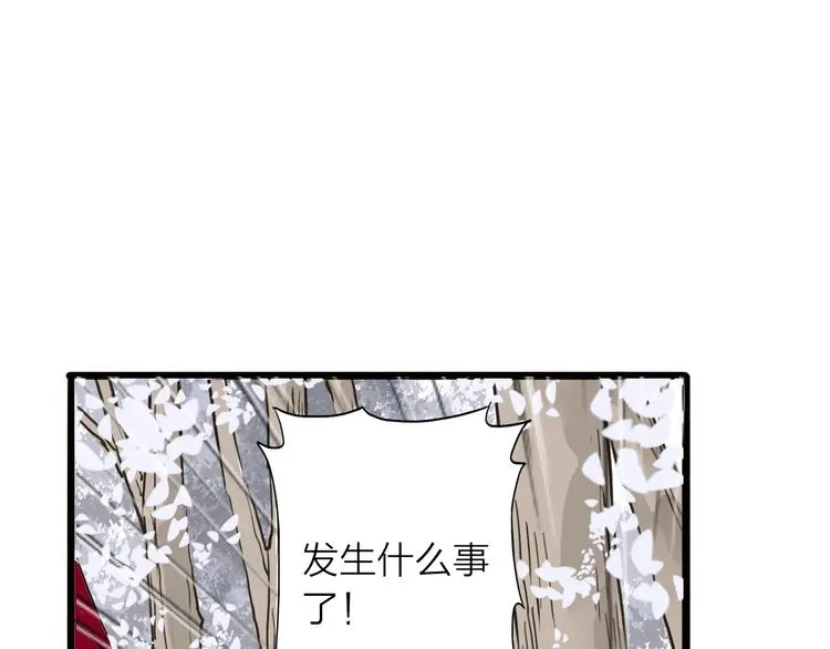 第24话 你们两个人！ 第54页