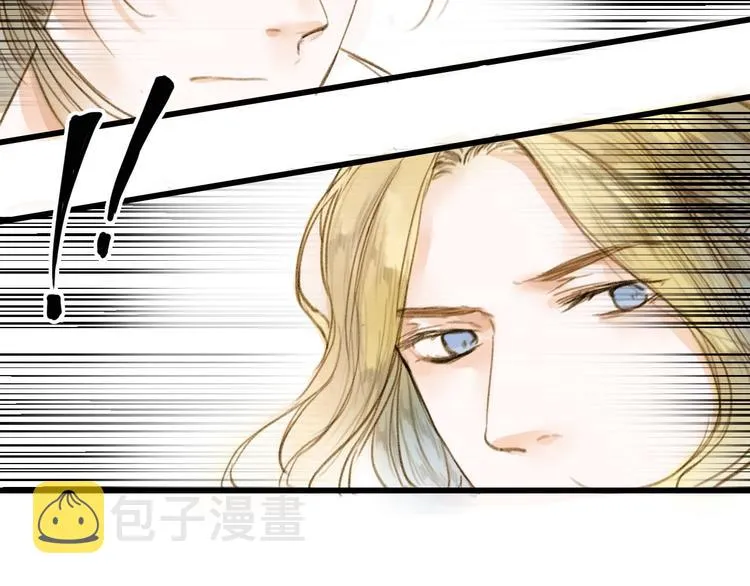 第25话 逃犯 第16页