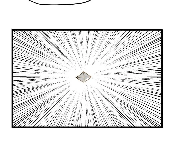第25话 逃犯 第21页
