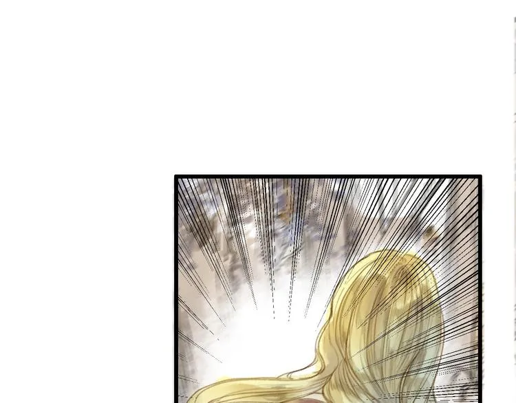 第25话 逃犯 第22页