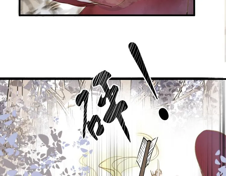 第25话 逃犯 第25页