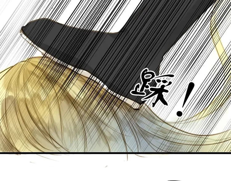 第25话 逃犯 第29页