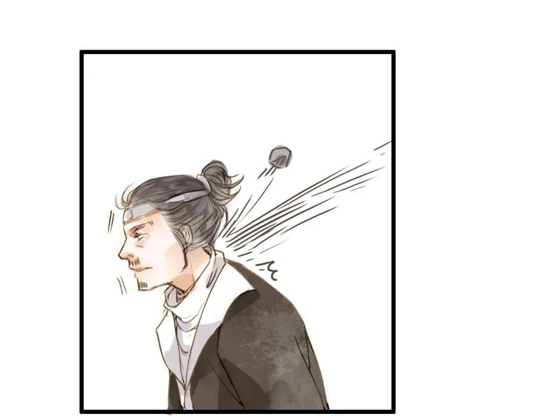 第25话 逃犯 第42页