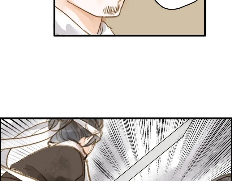 第25话 逃犯 第46页