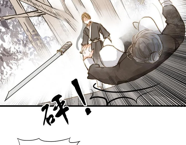 第25话 逃犯 第54页