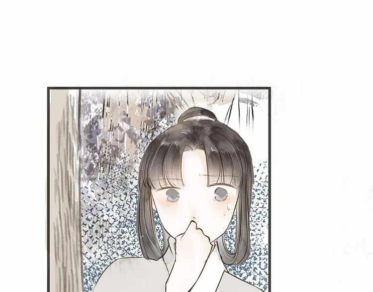 第26话 只想护你 第41页