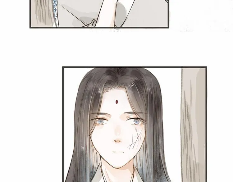 第26话 只想护你 第42页