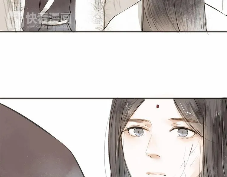 第26话 只想护你 第47页
