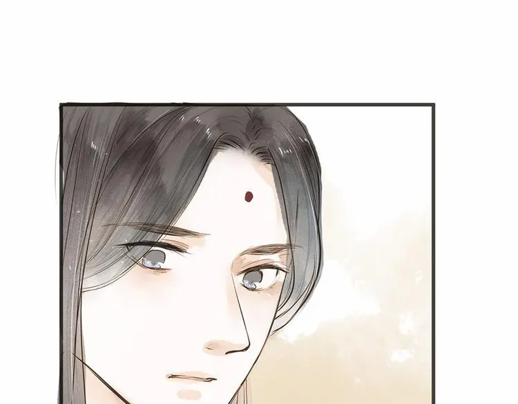 第26话 只想护你 第52页