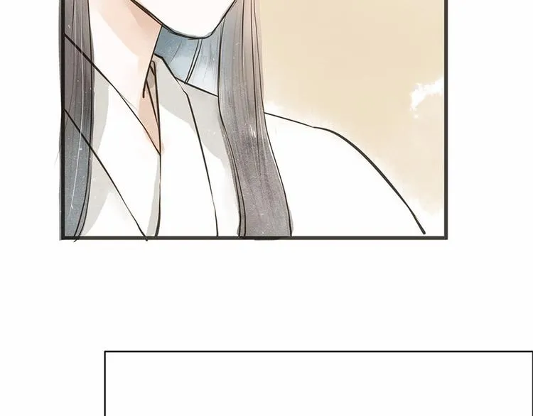 第26话 只想护你 第53页