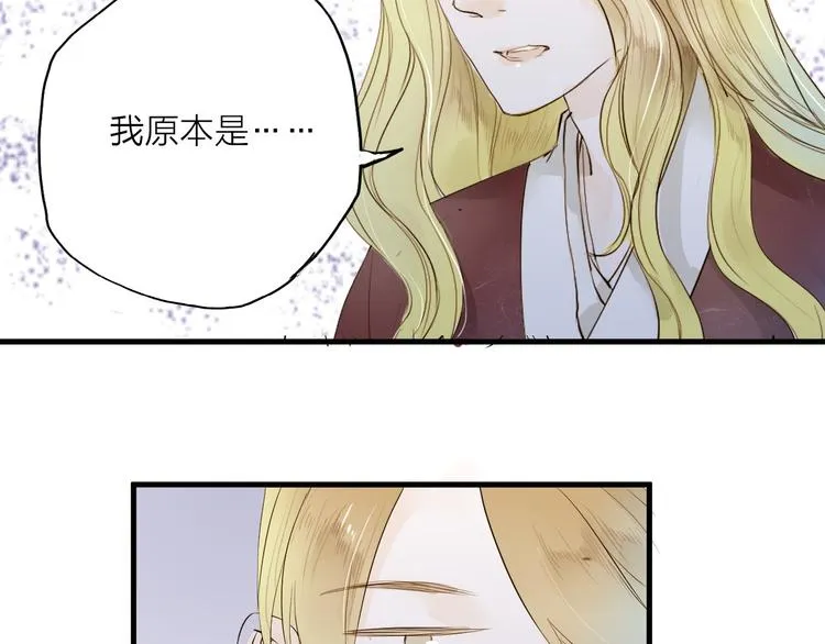 第27话 第4页