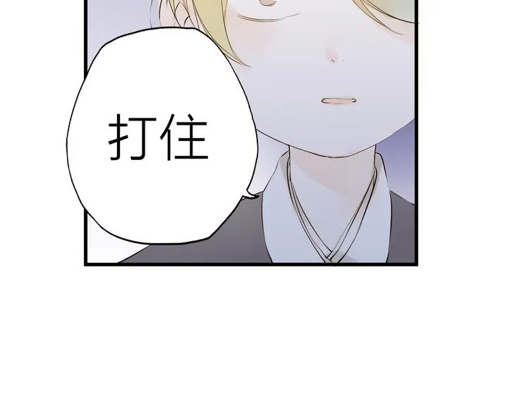 第27话 第5页
