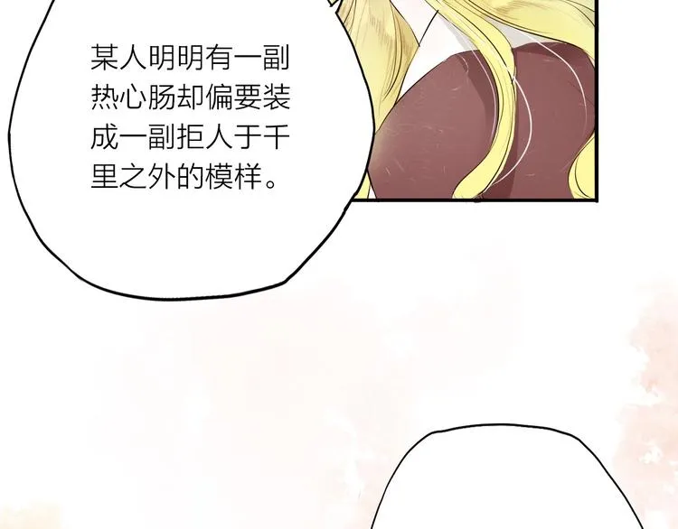 第27话 第10页