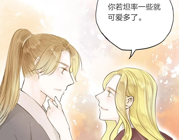 第27话 第11页