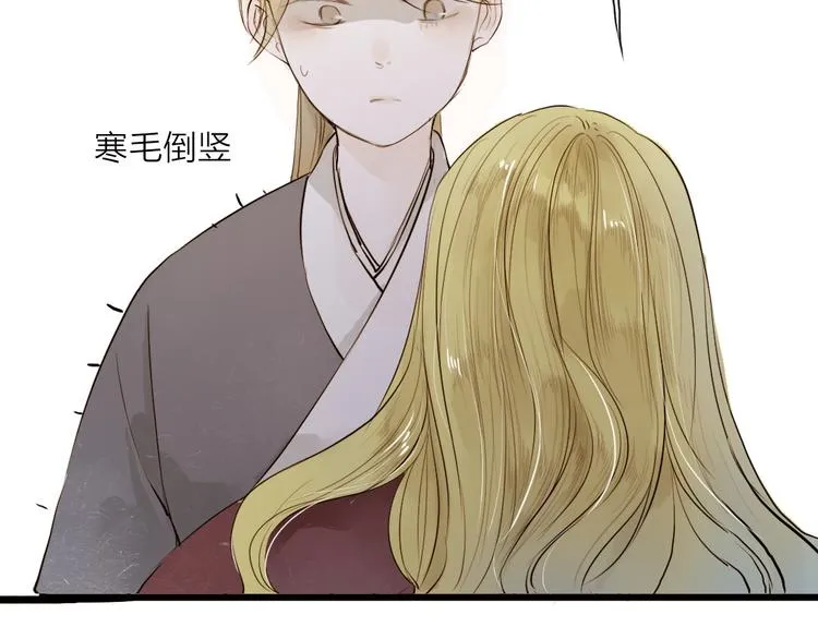 第27话 第19页