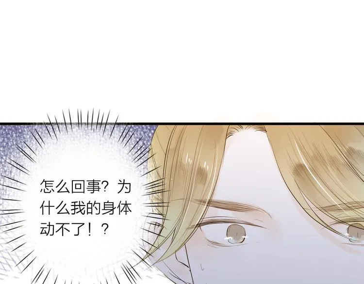 第27话 第20页